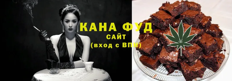 Еда ТГК конопля  ссылка на мегу сайт  Зеленокумск 