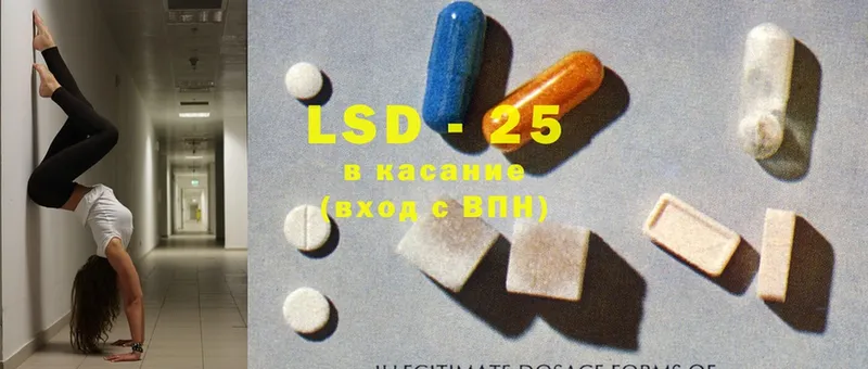 дарнет шоп  Зеленокумск  Лсд 25 экстази ecstasy 